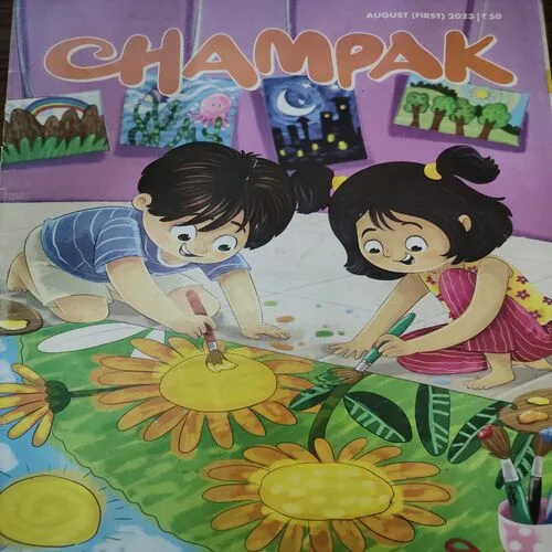 Champak . Editon :- ( August – 1st – 2023 ) .