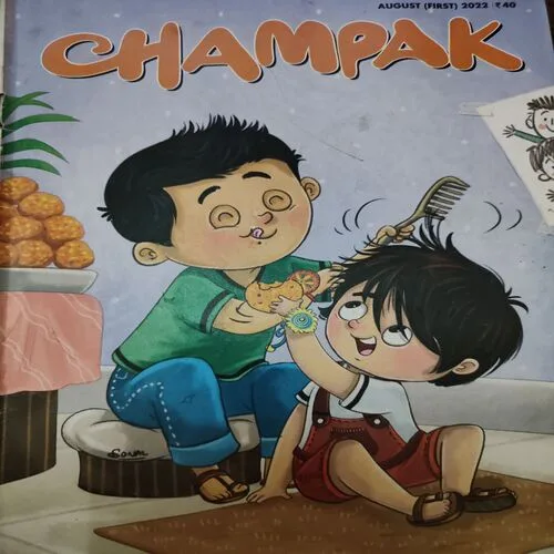 Champak . Editon :- ( August – 1st – 2022 ) .