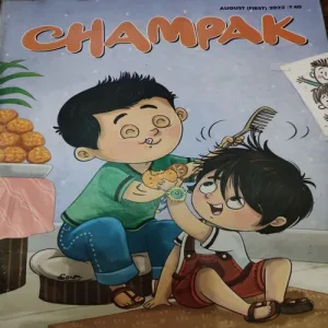 Champak . Editon :- ( August – 1st – 2022 ) .