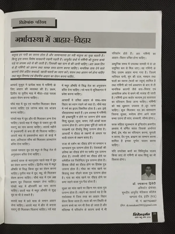 Document 4_23