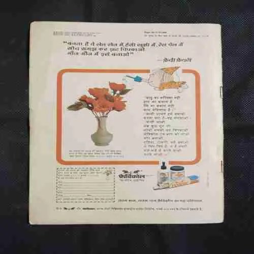 Document 4_46