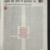 Document 4_83