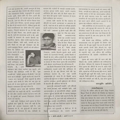 Document 5_14