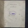 Document 5_17