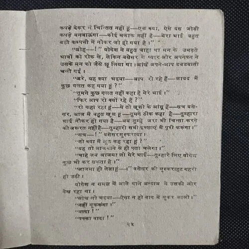Document 5_20