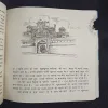 Document 5_26
