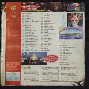 Document 5_28