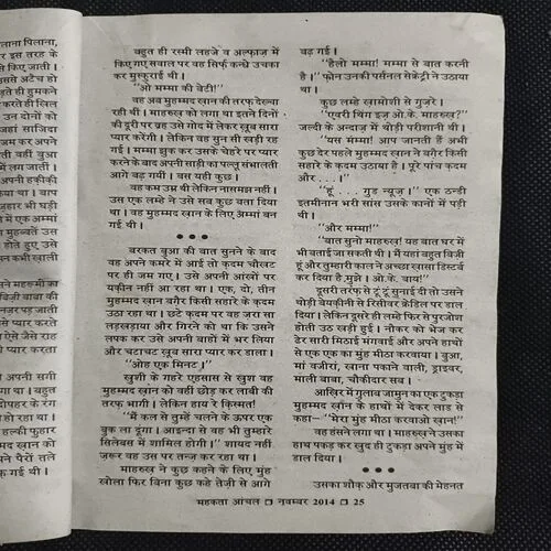 Document 5_32