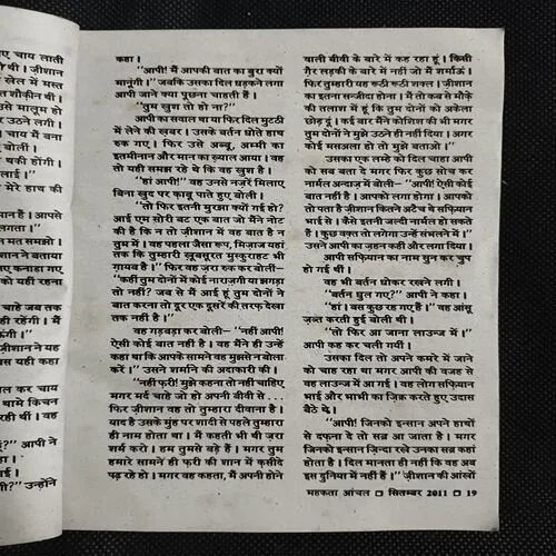 Document 5_35