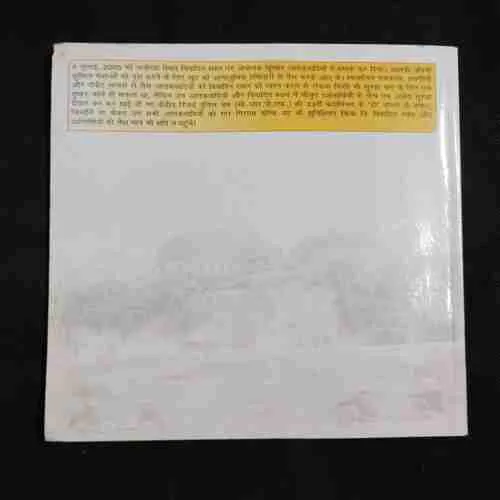 Document 5_41