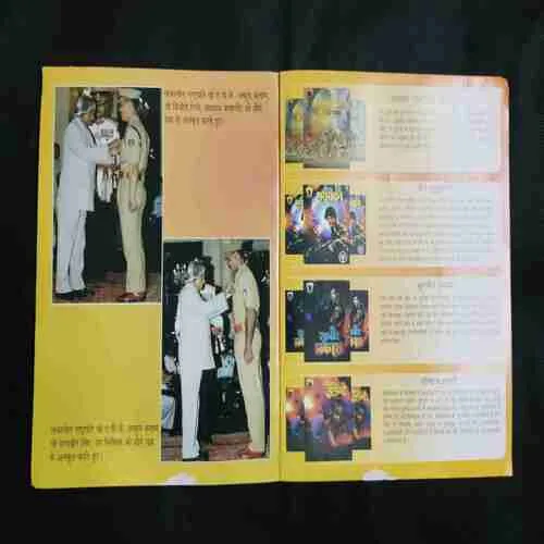 Document 5_42