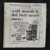 Document 5_45