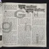 Document 5_48