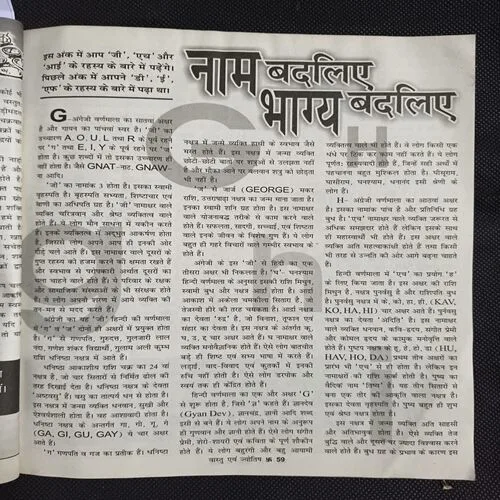 Document 5_48