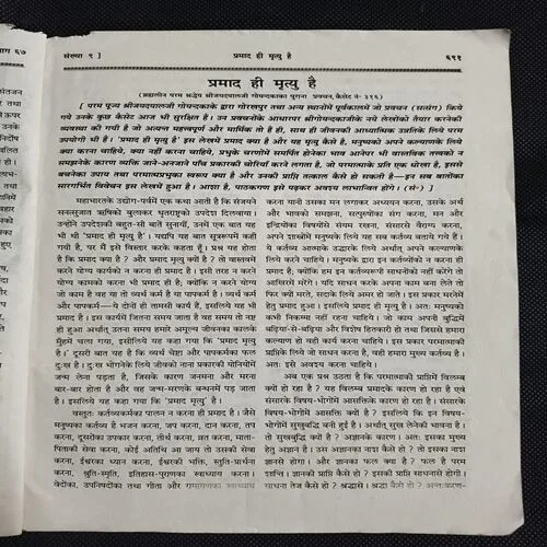 Document 6_2
