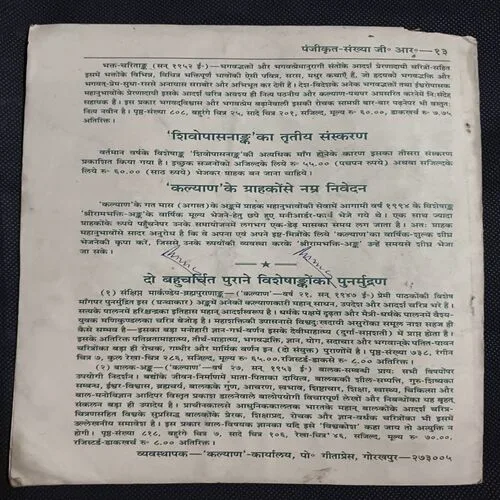 Document 6_3