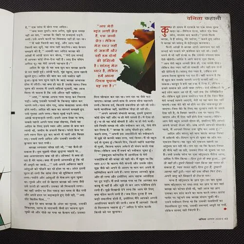 Document 7_110