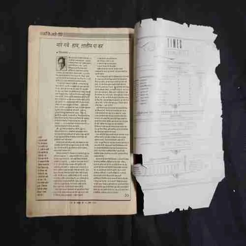 Document 7_12