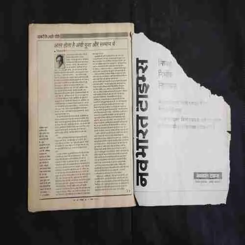 Document 7_2
