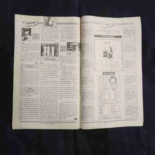Document 7_27