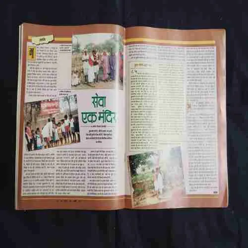 Document 7_28
