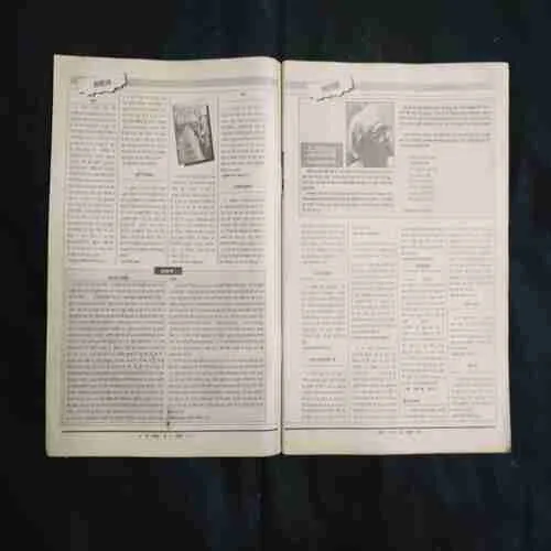 Document 7_29
