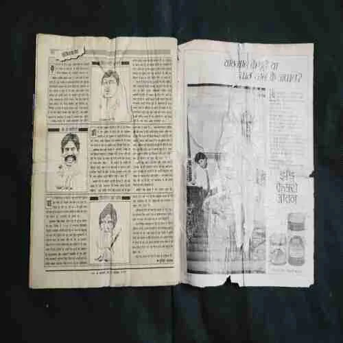 Document 7_32