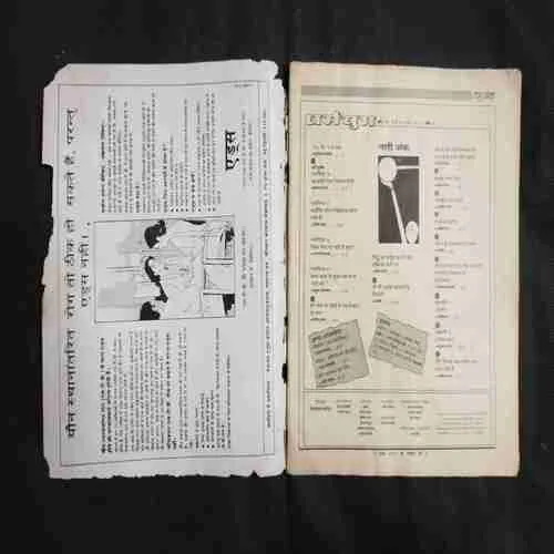 Document 7_4