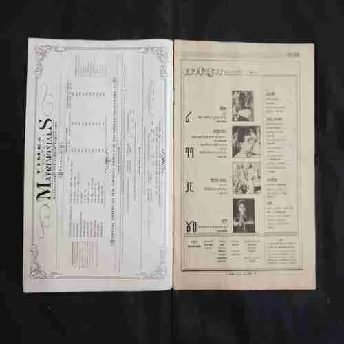 Document 7_44