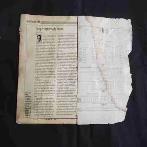 Document 7_47