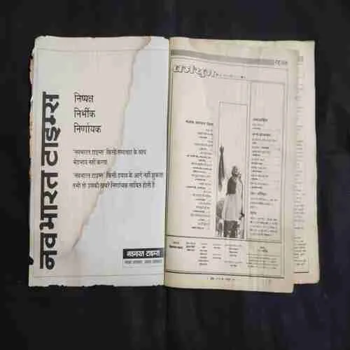 Document 7_49
