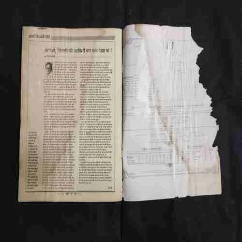 Document 7_7