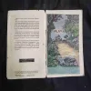Document 7_74