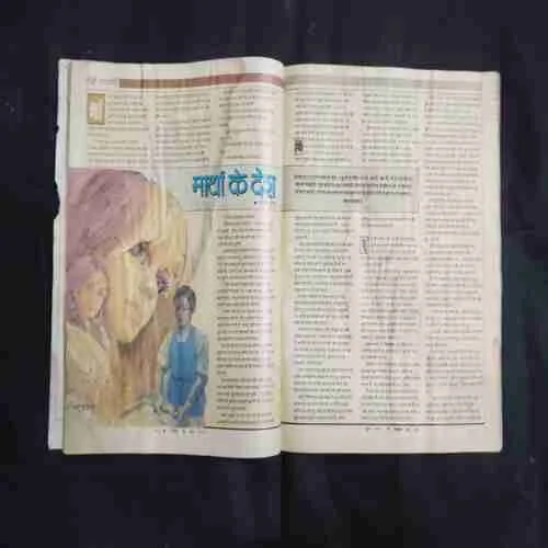 Document 7_8