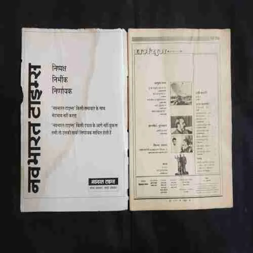 Document 7_9