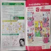 Document 8_22