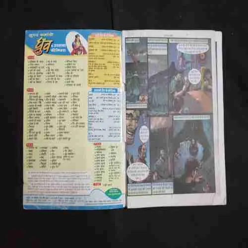 Document 8_44