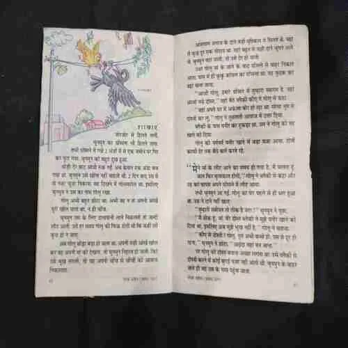 Document 9_58
