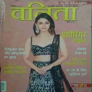 Vanita ( September 2024 )