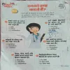 Bal bhaskar ( 30th June 2023 )