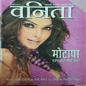 Vanita ( July 2007)