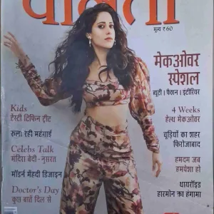 vanita