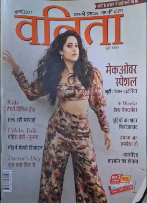 vanita