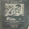 Raviwaar ( 13 December 1981 ) ( Coverless )