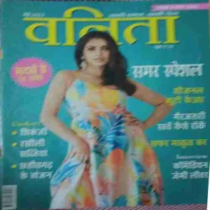 Vanita ( May 2025 )