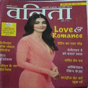 Vanita ( February 2025 )