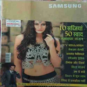 Vanita ( September 2015 )