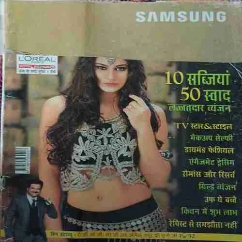 Vanita ( September 2015 )