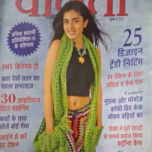 vanita