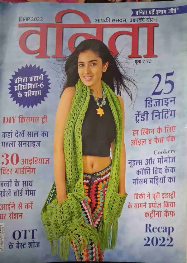 vanita